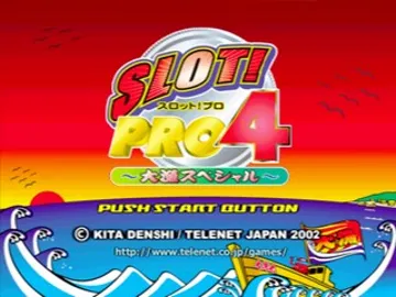 Slot! Pro 4 - Tairyou Special (JP) screen shot title